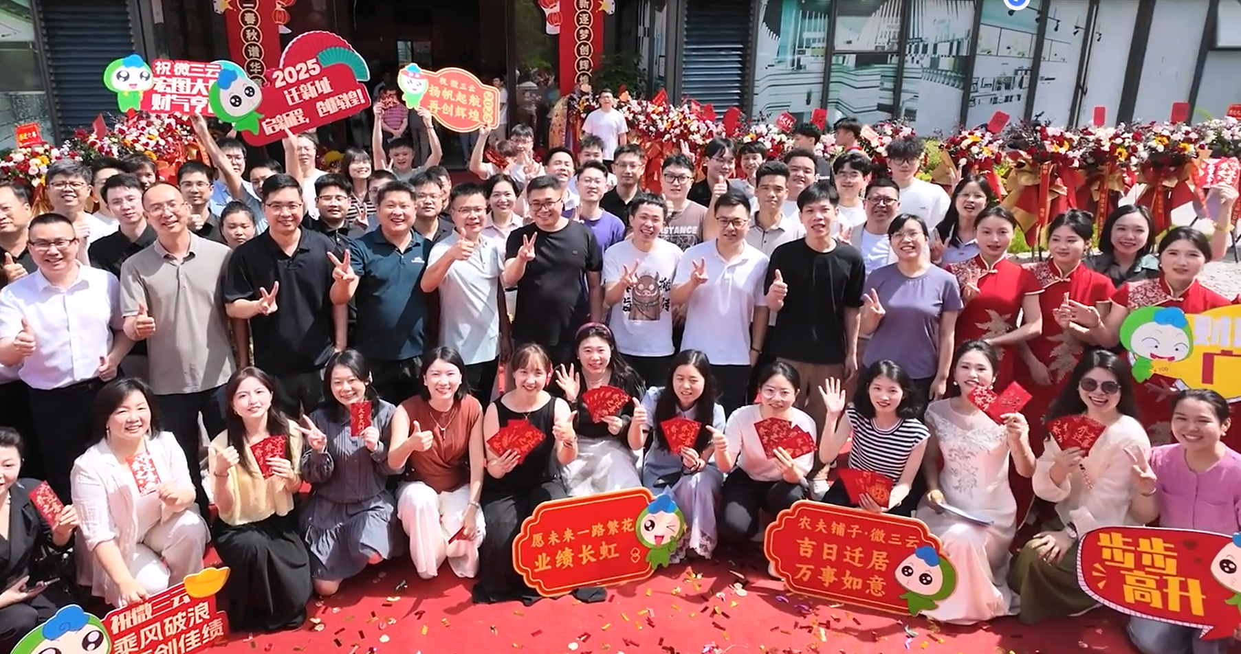 微三云扎根软件开发行业12年